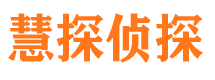 康乐外遇出轨调查取证